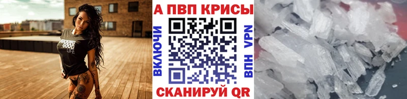 Виды наркоты Ленинск A PVP Героин Марихуана Амфетамин Кокаин МЕФ