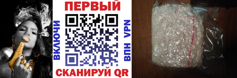 АМФЕТАМИН Premium  Ленинск 