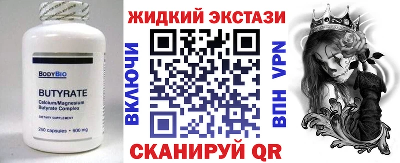 что такое   OMG рабочий сайт  Бутират BDO  Ленинск 