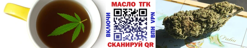 наркошоп  Ленинск  Печенье с ТГК марихуана 