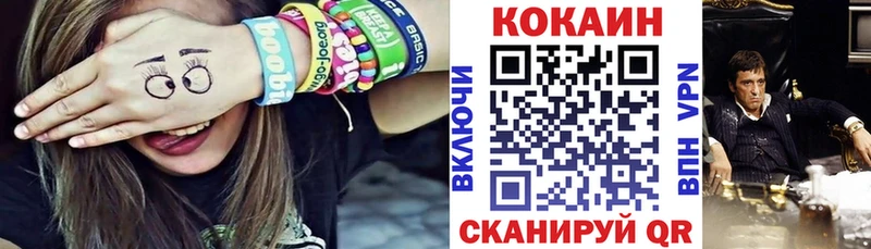 COCAIN FishScale Ленинск