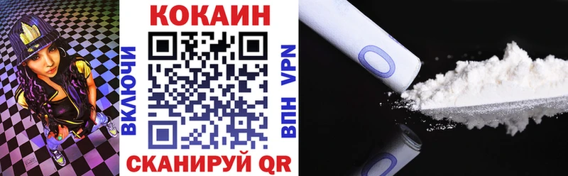 COCAIN VHQ  мега рабочий сайт  Ленинск 
