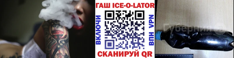 Гашиш Premium  Ленинск 
