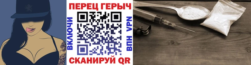 Героин гречка  Ленинск 
