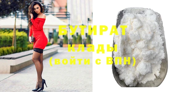 мяу мяу мука Балабаново