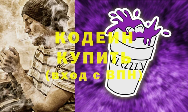 мяу мяу кристалл Армянск