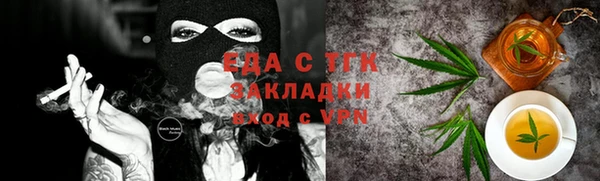 мяу мяу мука Балабаново