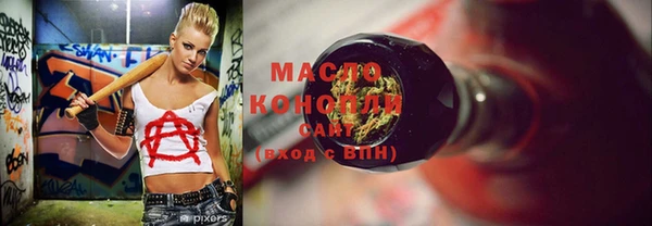 мяу мяу мука Балабаново