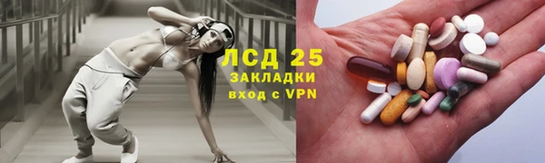 мяу мяу кристалл Армянск