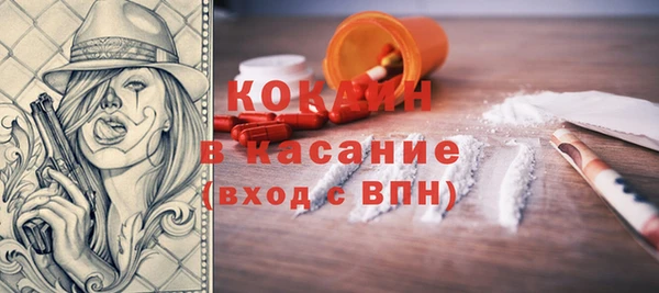 прущие крисы Аркадак