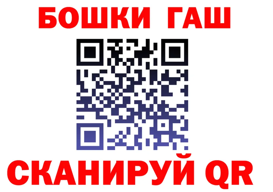 Как найти закладки? площадка формула Ленинск