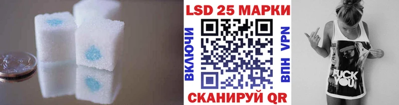 LSD-25 экстази ecstasy  наркошоп  Ленинск 
