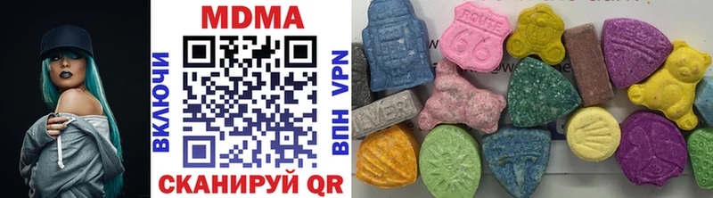 MDMA молли Ленинск