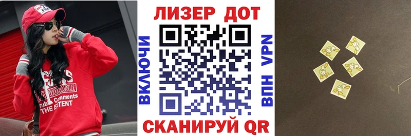 Марки NBOMe 1500мкг где купить наркоту hydra зеркало Ленинск